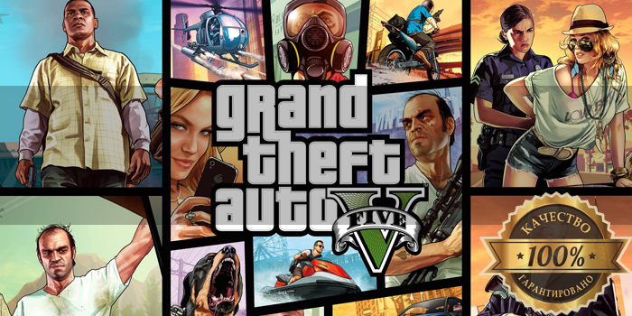 Grand Theft Auto V Steam аккаунт